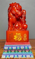 6.2" ancien chinois Tianhuang