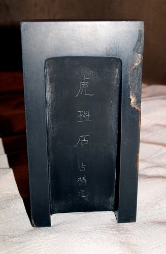 Rare antique chinese - rare, ::