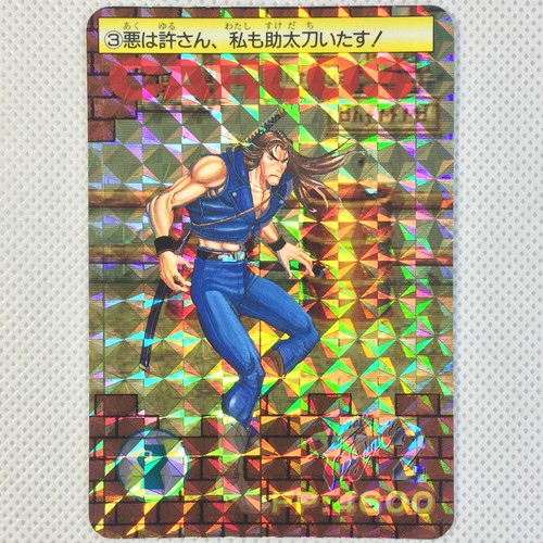 Final fight carddass prism - 2,