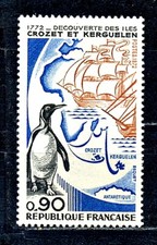 TIMBRES DE FRANCE N°1704 **