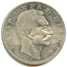 Serbie 1 dinar argent Pierre Ier 1912 n°7195