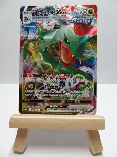 Carte pokémon rayquaza - carte, vmax