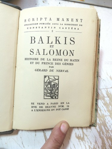 Nerval balkis salomon - nerval/balkis, salomon/a