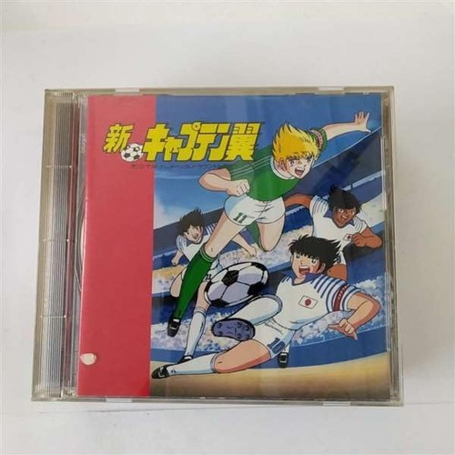 Shin captain tsubasa - shin, cd