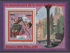Guinée 2008 Mi. Bl. 1648 surchargé Jeux Olympique Barcelona 1992 Pablo Casals