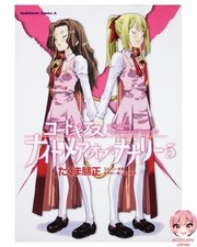 Code Geass Nightmare of Nunnally 5 Kadokawa Comics Ace 175-5