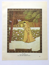 Inde Basohli Peinture Imprimé Femme à La Lotus Piscine 21cm x 27.3cm (13222)