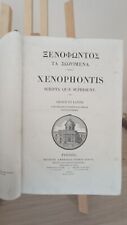 Xenophontis scripta quae