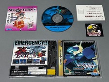 CYBER TROOPERS : VIRTUEL SUR