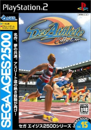 Sega ages 2500 series vol - sega,