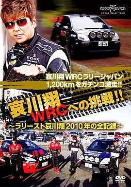 Vidéo action sho aikawa - d'action,