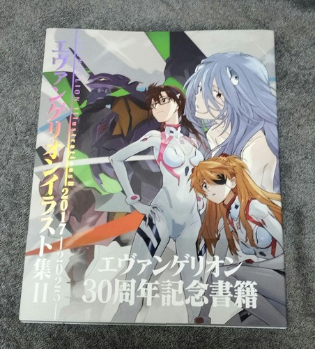 Evangelion illustrations - evangelion, ii