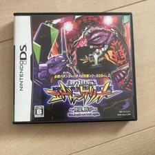 Néon Genesis Evangelion