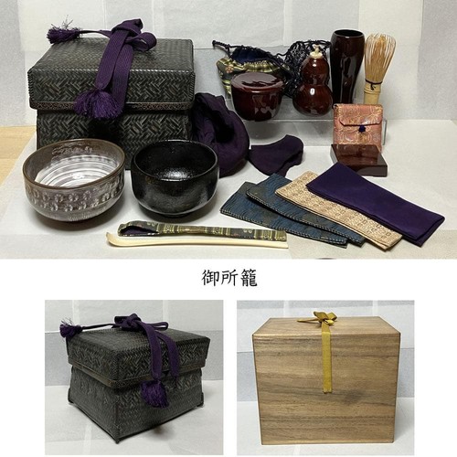 Ensemble voyage japonais - voyage,