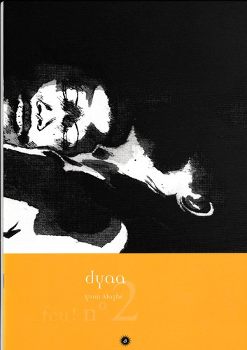 Dyaa yvan alagbé amok 1997 - dyaa,