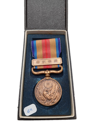 25 médaille - (61),