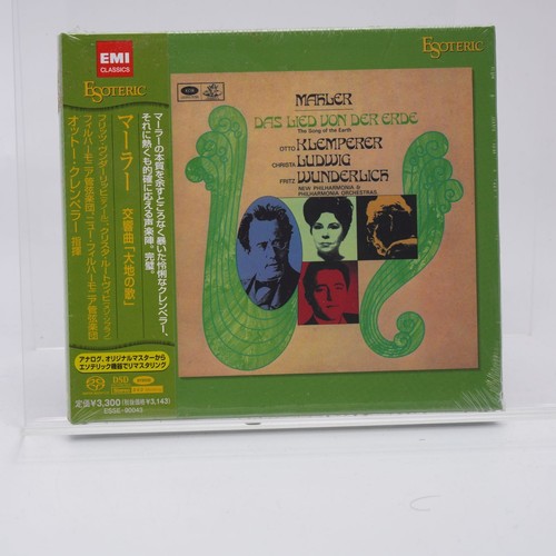 Esoteric sacd esse - esoteric,