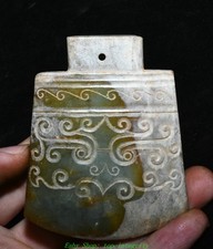 Vieille dynastie Hetian Jade