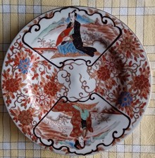 ancienne ASSIETTE cie des