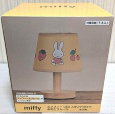 Lampe sur pied LED Miffy avec