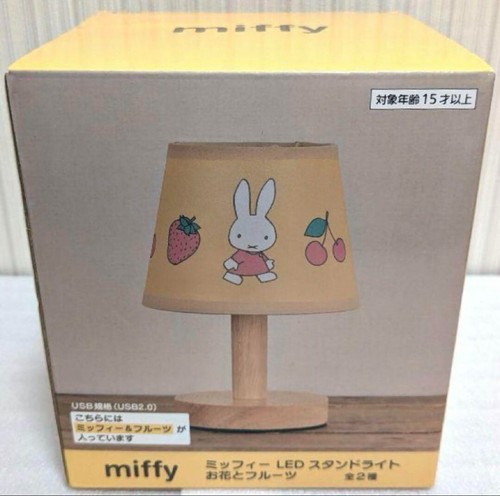 Lampe sur pied - led, miffy