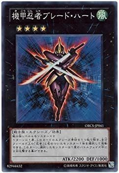 Orcs jp041 sr - yu-gi-oh, orcs-jp041-sr