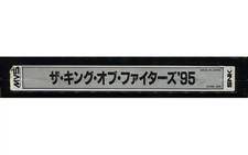 Cartouche D'Arcade Utilisée