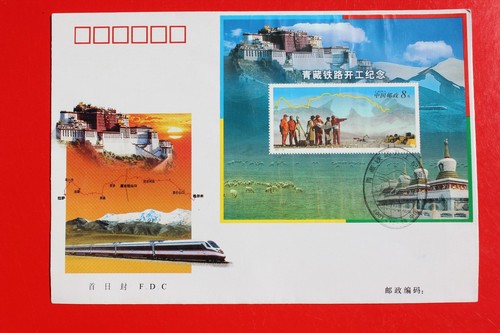 China stamp 2001 sheet - stamp, 2001-28