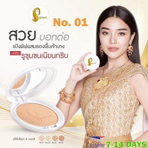 10g chaonang face - 10g,