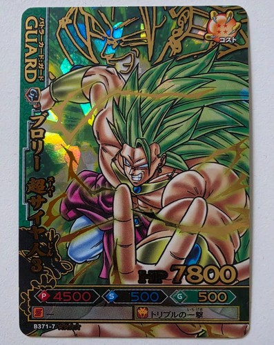 Carte dragon ball - carte, z