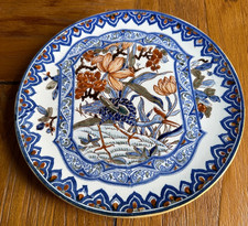 plat GIEN fin XIXe, décor de