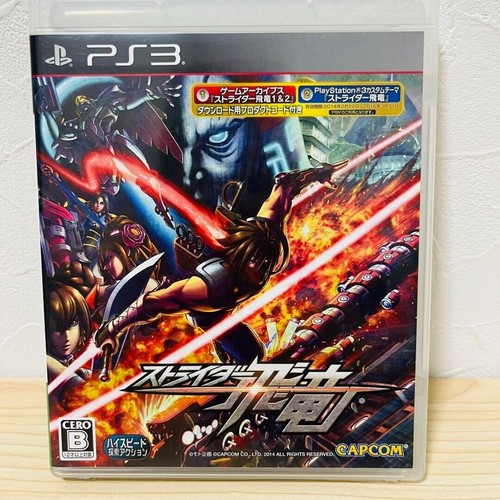 Strider hiryu sony playstation - strider,