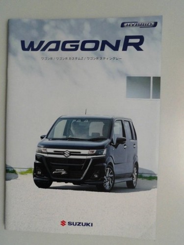 Suzuki wagon catalog - r, for