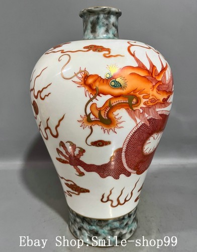 Qianlong famille rose - 14.9",