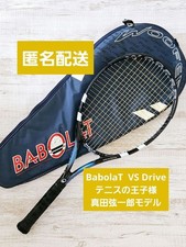 Raquette de tennis d'occasion BabolaT VS Drive Genichiro Sanada