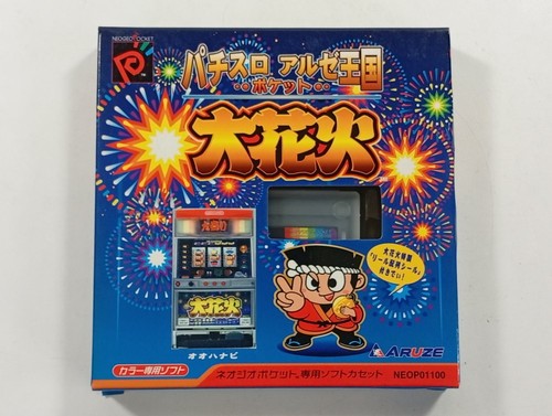 Pachi slot aruze oukoku - aruze,
