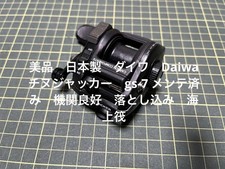 Moulinet de pêche DAIWA