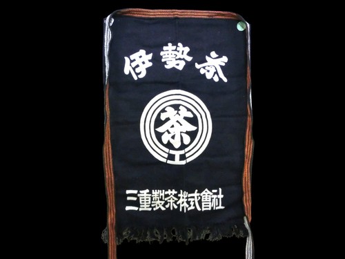 Japonais tablier maekake - japonais,