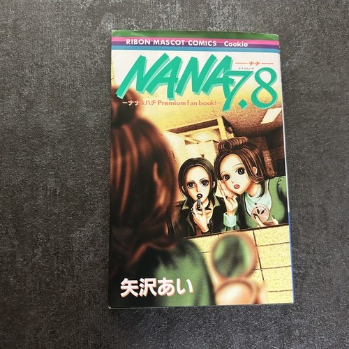 Nana premium fan book - 7.8, ai