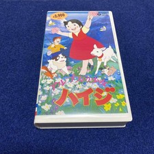 Heidi Girl AlPS VHS COVC4687