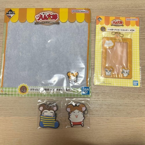 Hamtaro ichiban kuji lot - kuji, 4