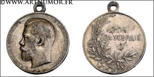 Russie - Nicolas II, Médaille de récompense