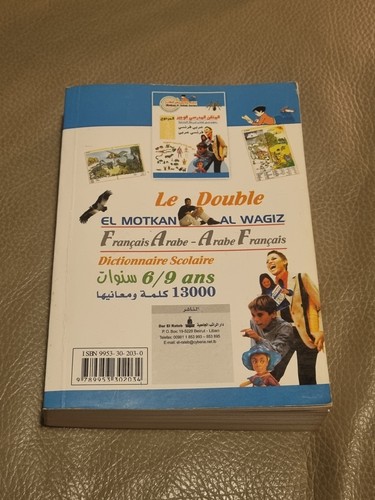 Dictionnaire scolaire