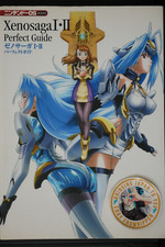 OOP: Xenosaga Episode I & II