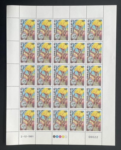 Haute-Volta 1981 YT 568