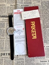 Montre raketa goroda - raketa,
