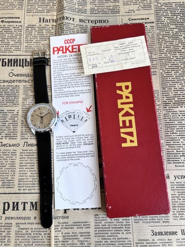 Montre raketa goroda 24 - raketa,