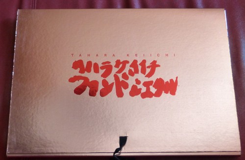 Keiichi tahara portfolio - keiichi,