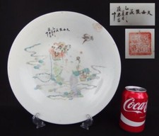 Antique chinese famille rose porcelain plate dish W woman figures signed marked