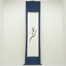 Rouleau de calligraphie